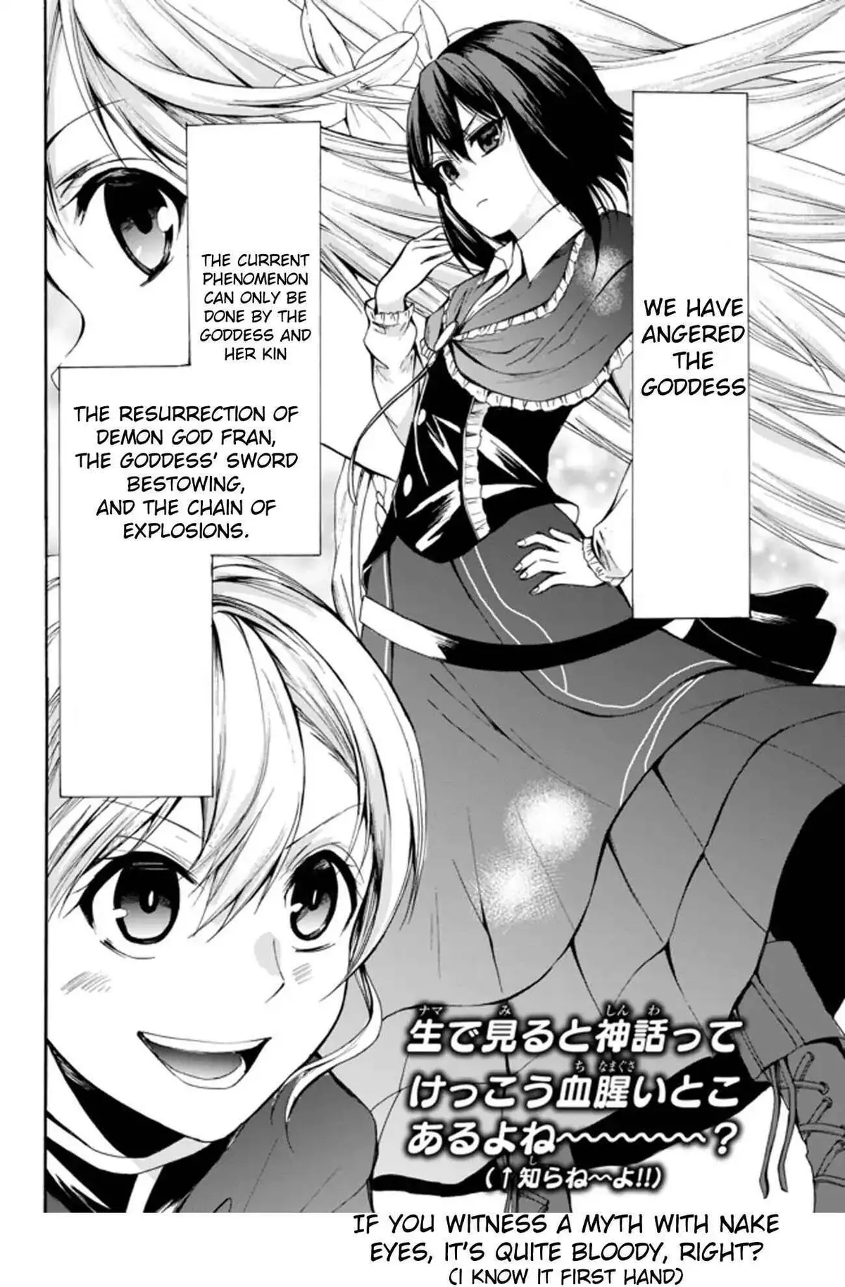 Read I Shall Survive Using Potions! chapter 23.2 image 13 on Lezhin