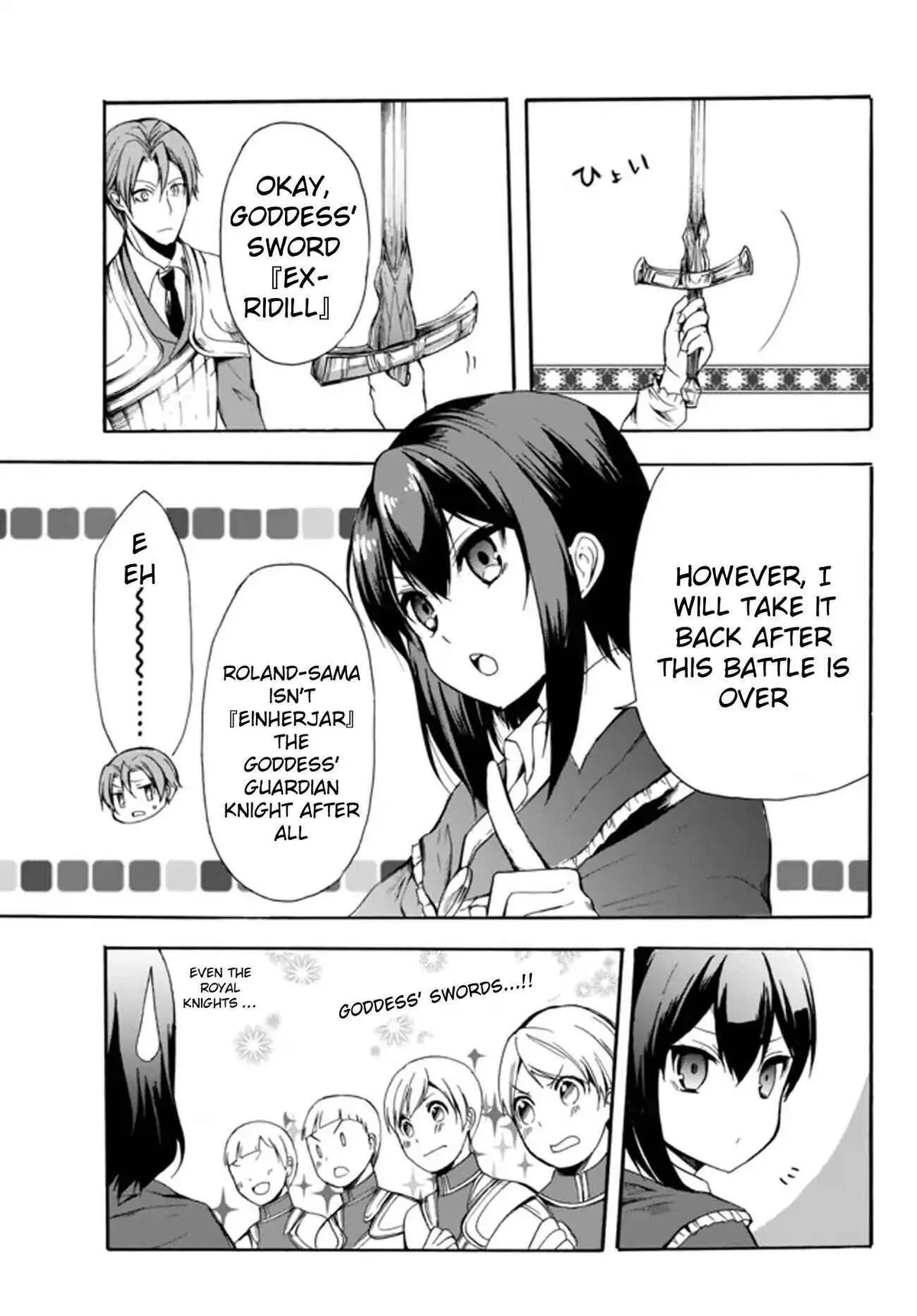 Read I Shall Survive Using Potions! chapter 23.2 image 2 on Lezhin