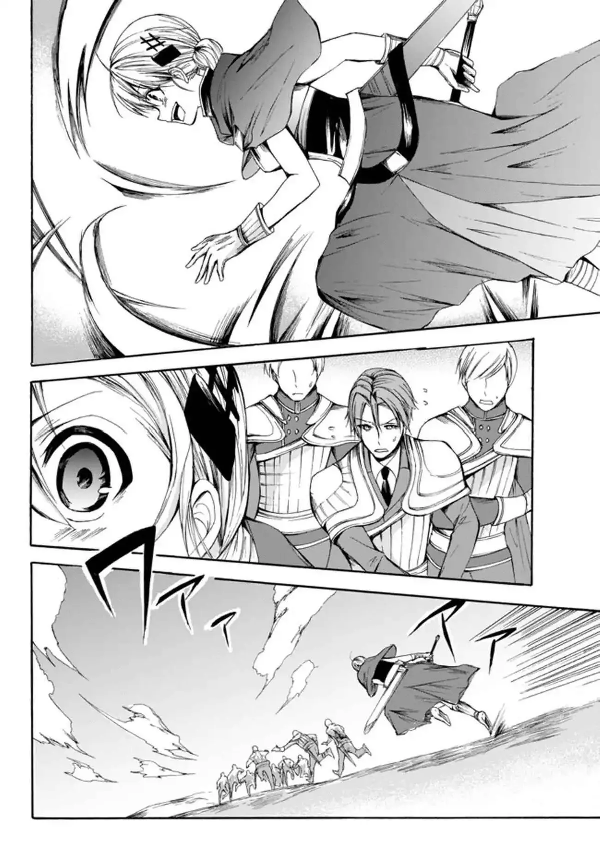Read I Shall Survive Using Potions! chapter 23.2 image 7 on Lezhin
