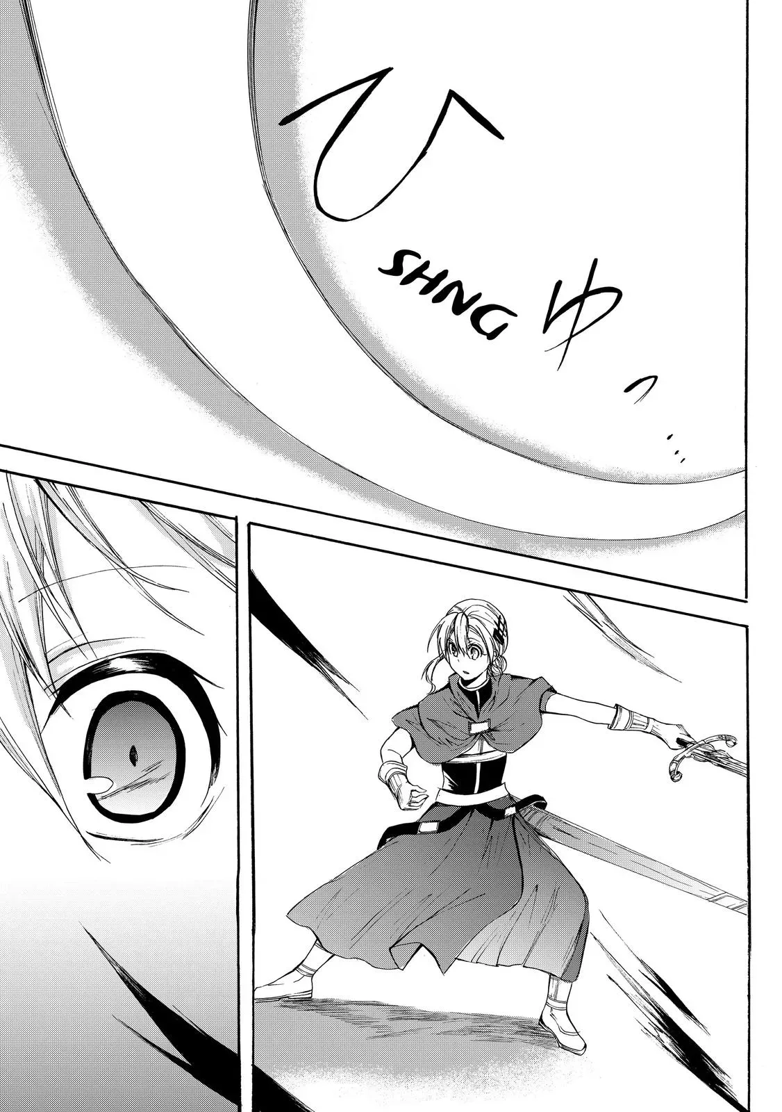 Read I Shall Survive Using Potions! chapter 23 image 16 on Lezhin