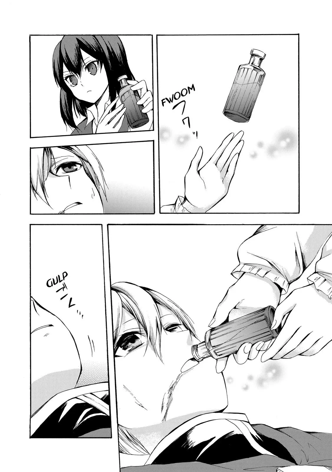 Read I Shall Survive Using Potions! chapter 23 image 7 on Lezhin