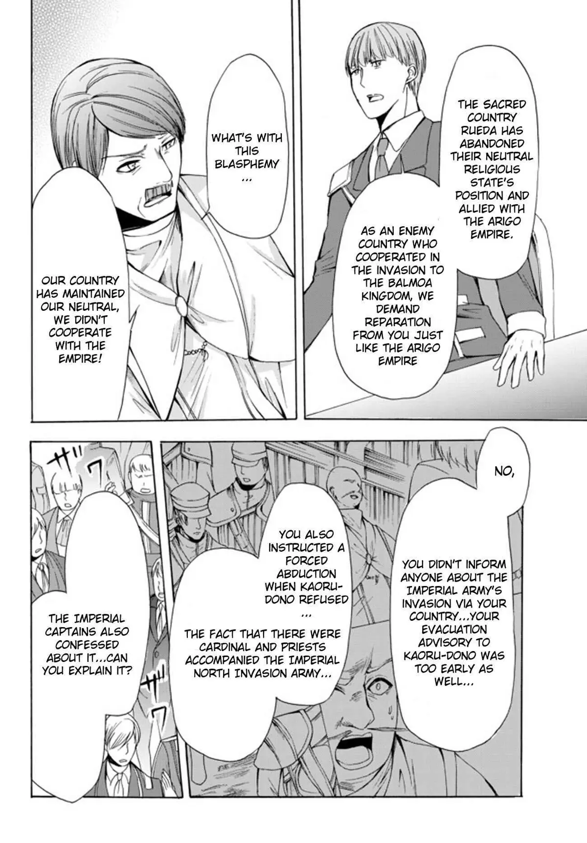 Read I Shall Survive Using Potions! chapter 24.1 image 10 on Lezhin