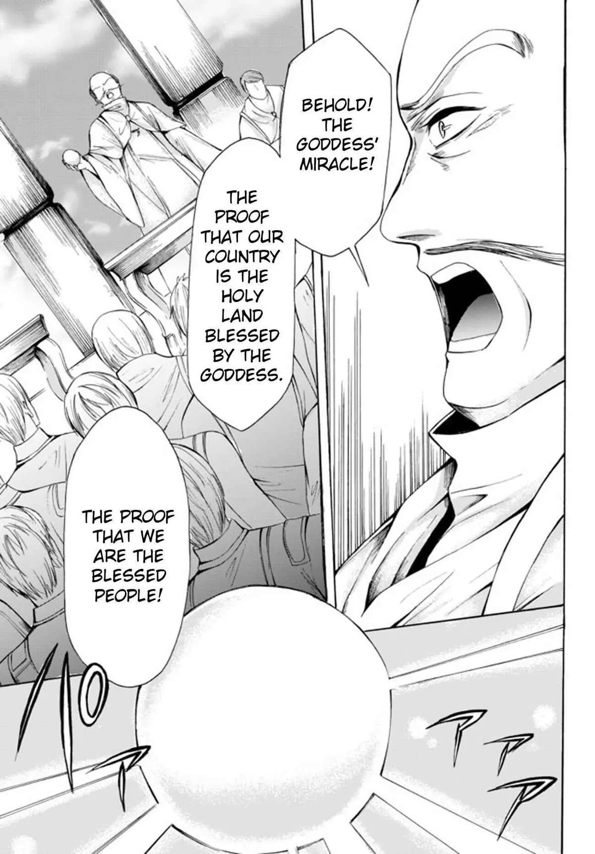 Read I Shall Survive Using Potions! chapter 24.1 image 15 on Lezhin