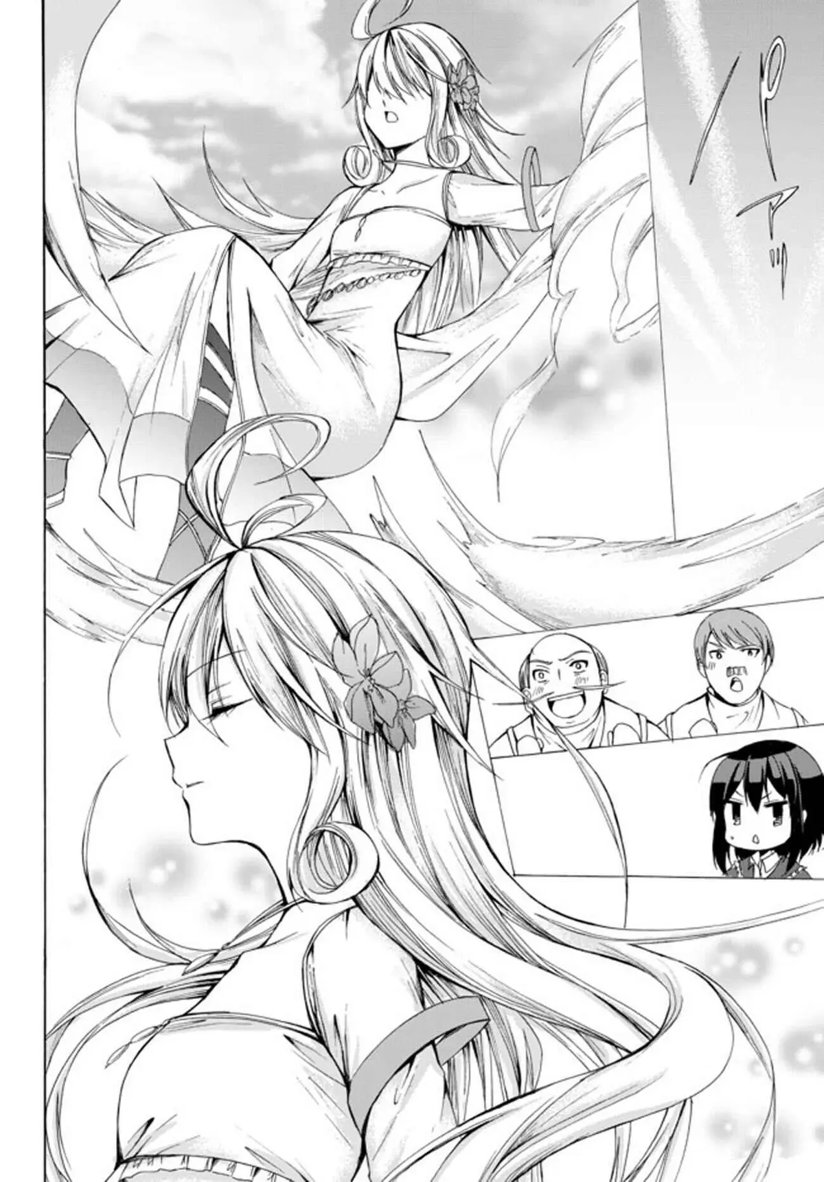 Read I Shall Survive Using Potions! chapter 24.1 image 16 on Lezhin