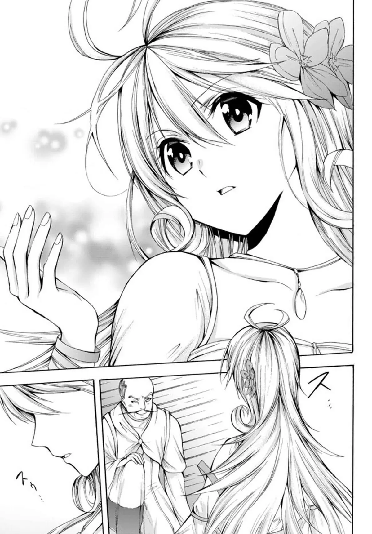 Read I Shall Survive Using Potions! chapter 24.1 image 17 on Lezhin