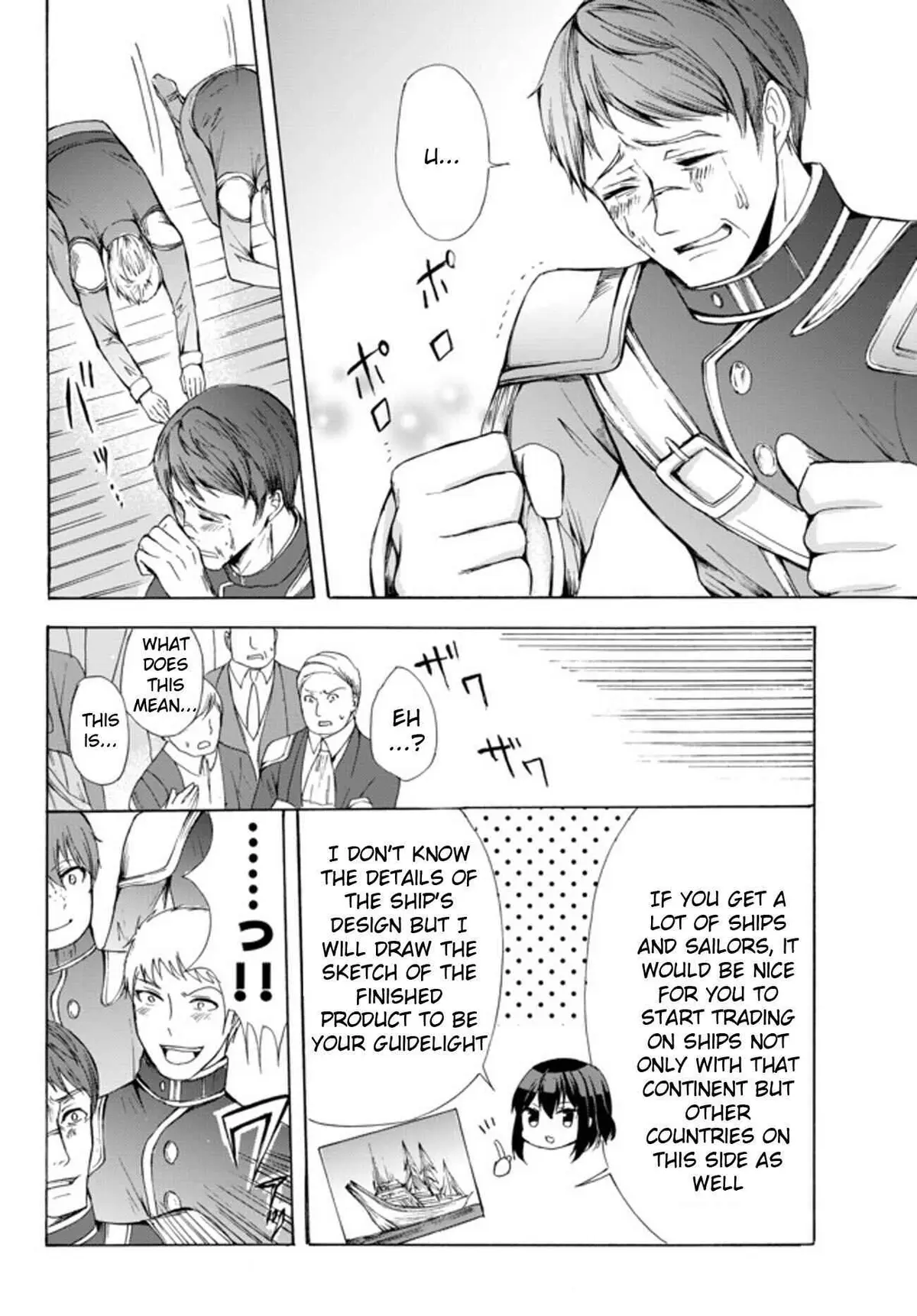 Read I Shall Survive Using Potions! chapter 24.1 image 8 on Lezhin