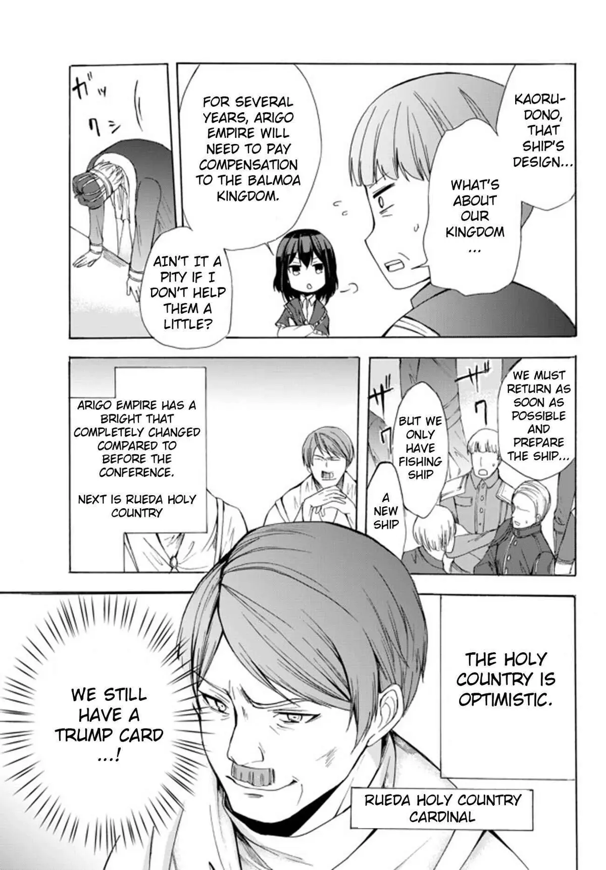 Read I Shall Survive Using Potions! chapter 24.1 image 9 on Lezhin