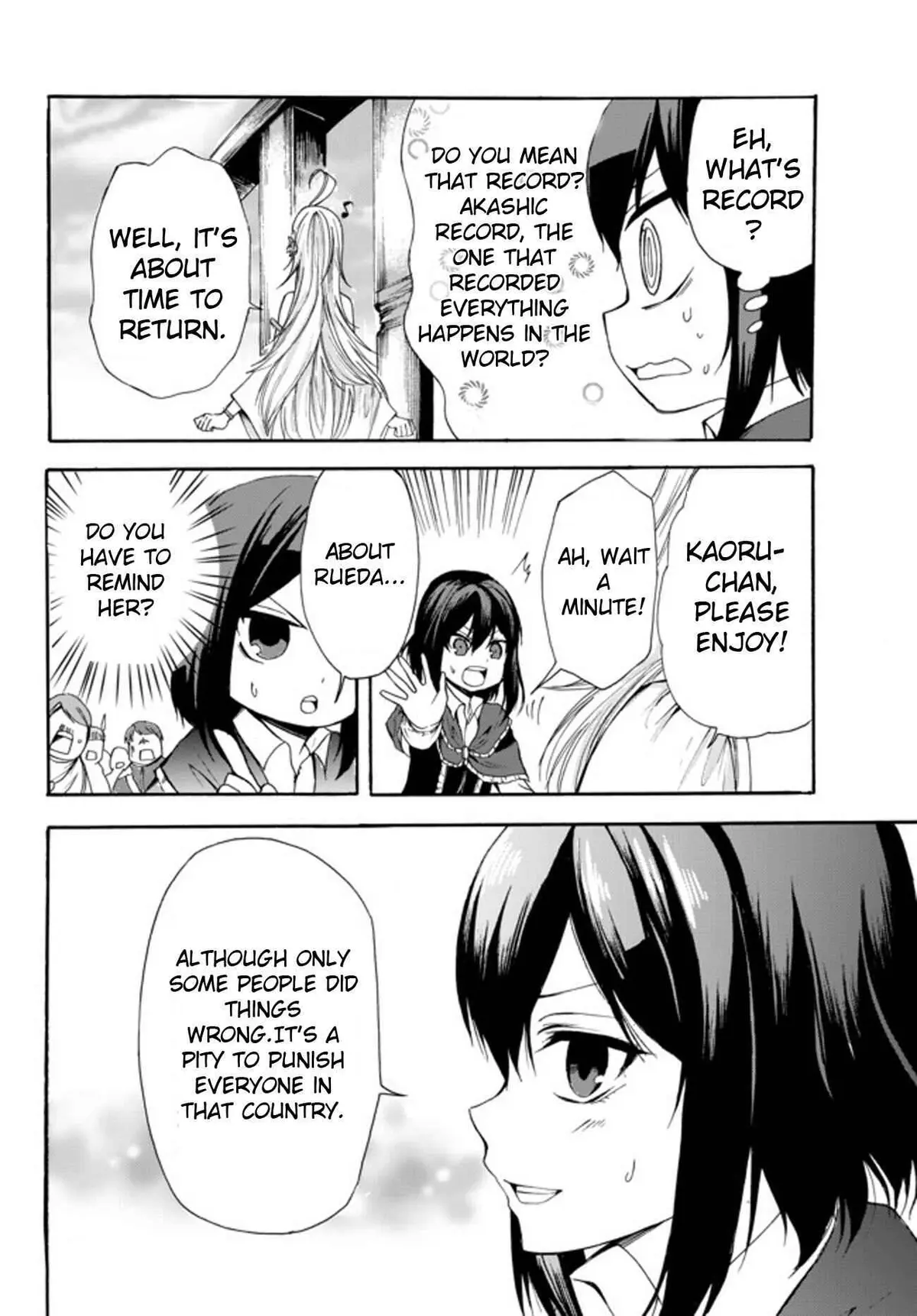 Read I Shall Survive Using Potions! chapter 24.2 image 12 on Lezhin