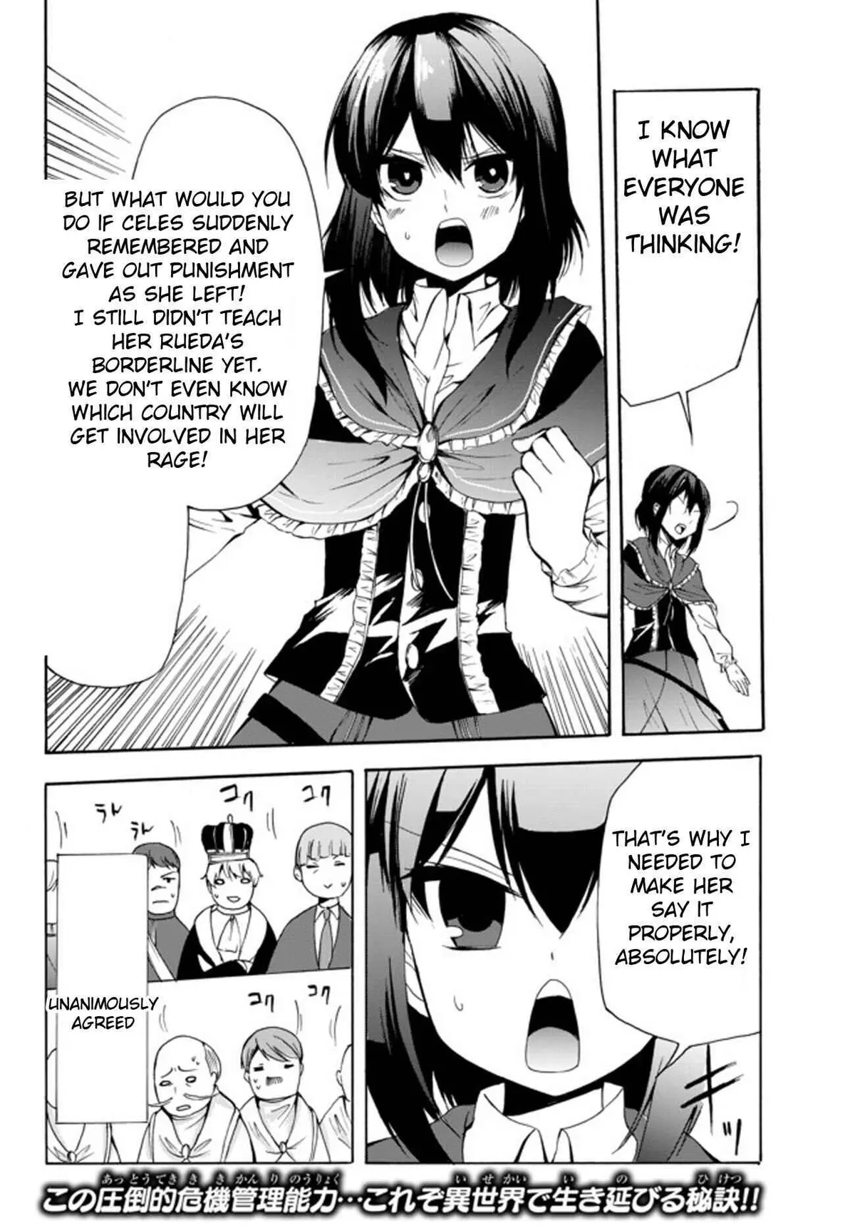 Read I Shall Survive Using Potions! chapter 24.2 image 14 on Lezhin