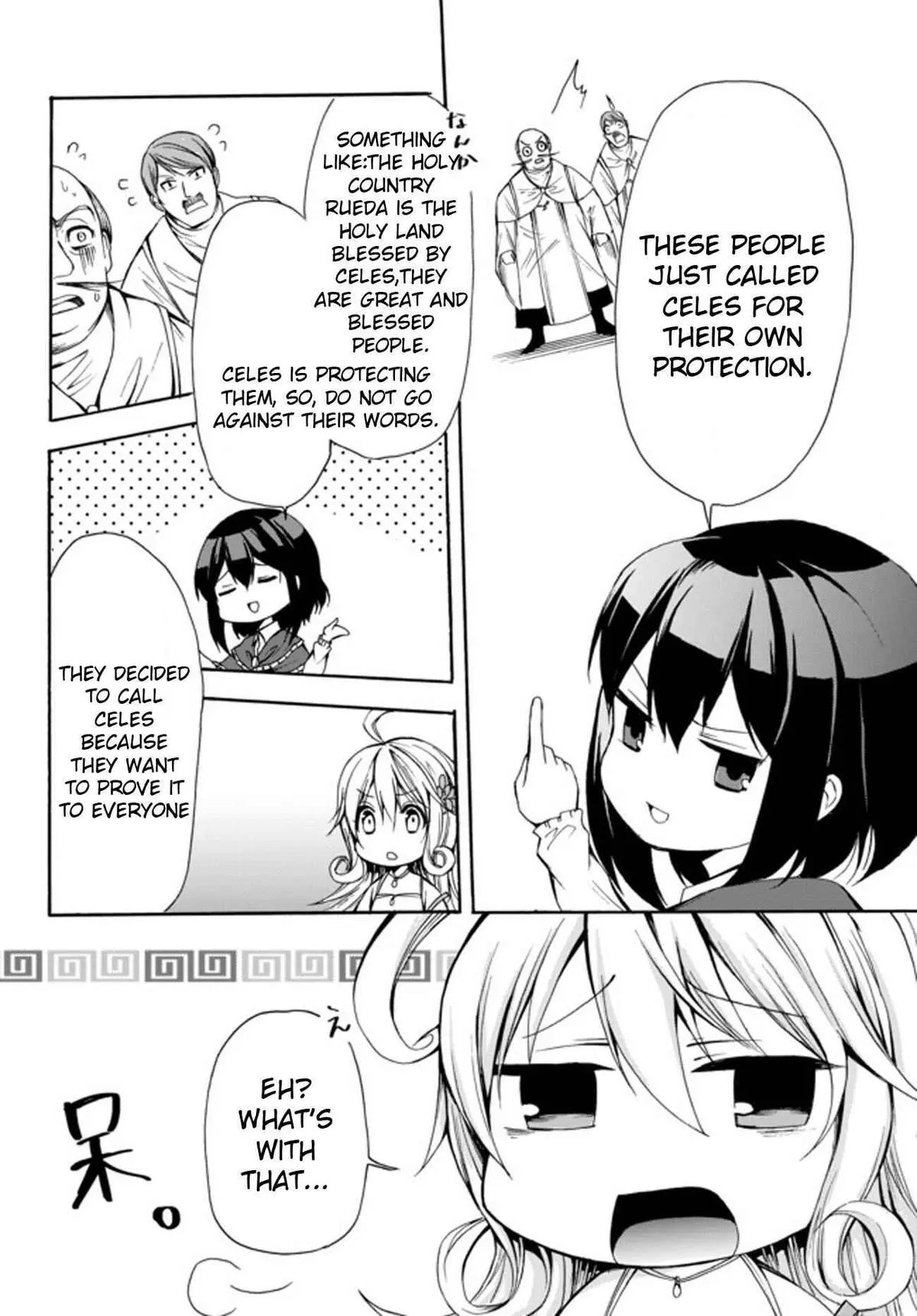 Read I Shall Survive Using Potions! chapter 24.2 image 2 on Lezhin