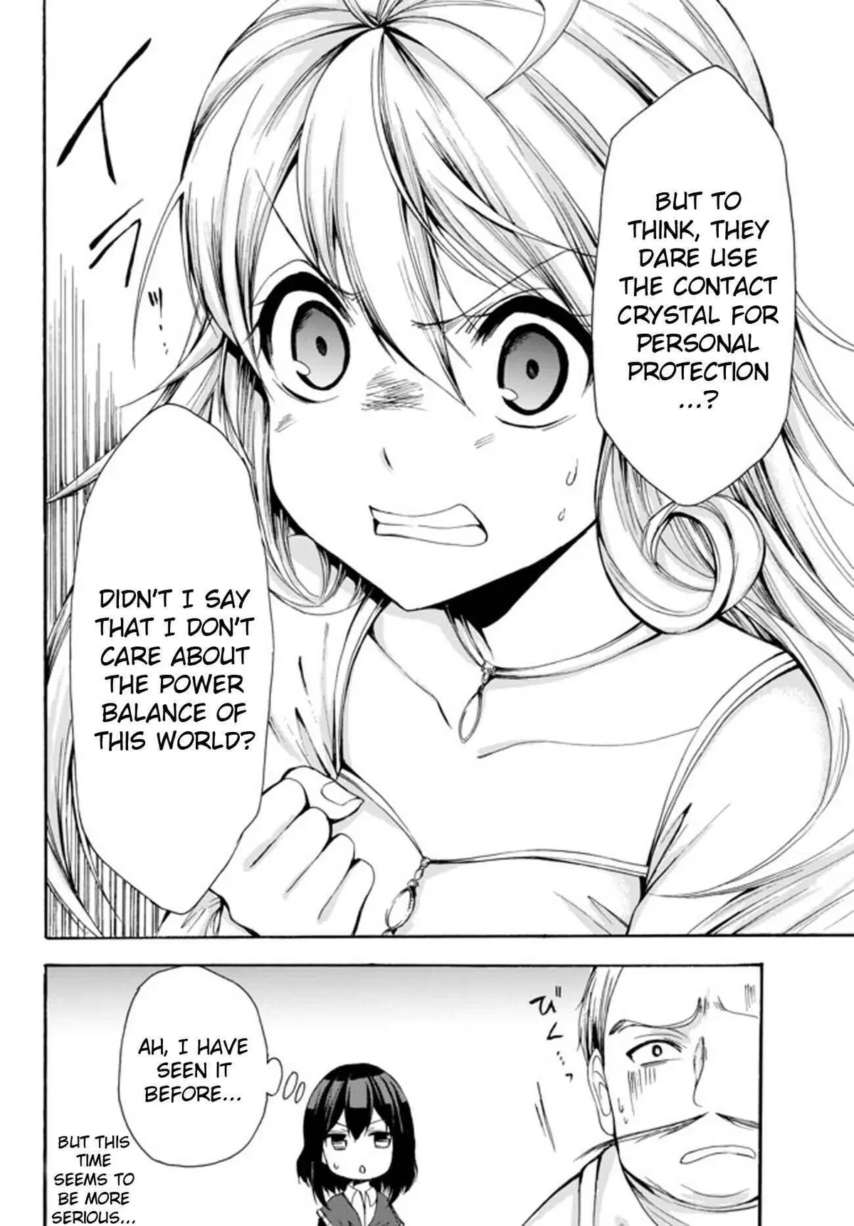 Read I Shall Survive Using Potions! chapter 24.2 image 4 on Lezhin