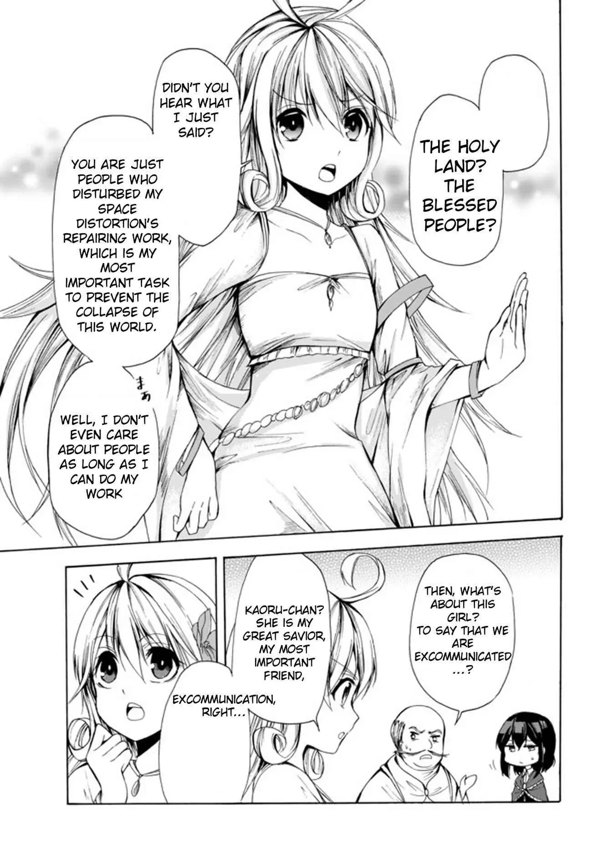 Read I Shall Survive Using Potions! chapter 24.2 image 7 on Lezhin