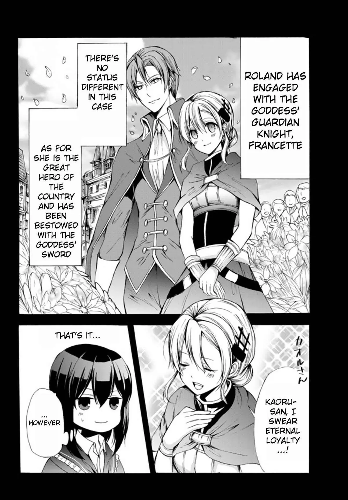 Read I Shall Survive Using Potions! chapter 25.1 image 7 on Lezhin