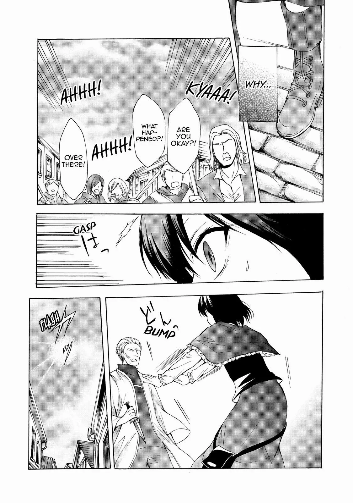 Read I Shall Survive Using Potions! chapter 25 image 22 on Lezhin