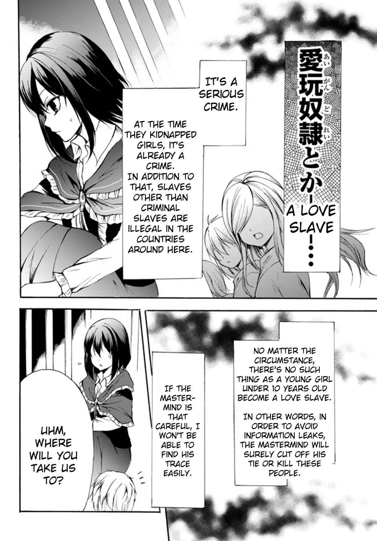 Read I Shall Survive Using Potions! chapter 28.2 image 1 on Lezhin