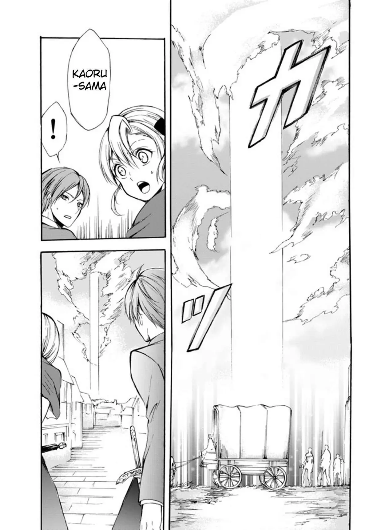 Read I Shall Survive Using Potions! chapter 28.2 image 12 on Lezhin