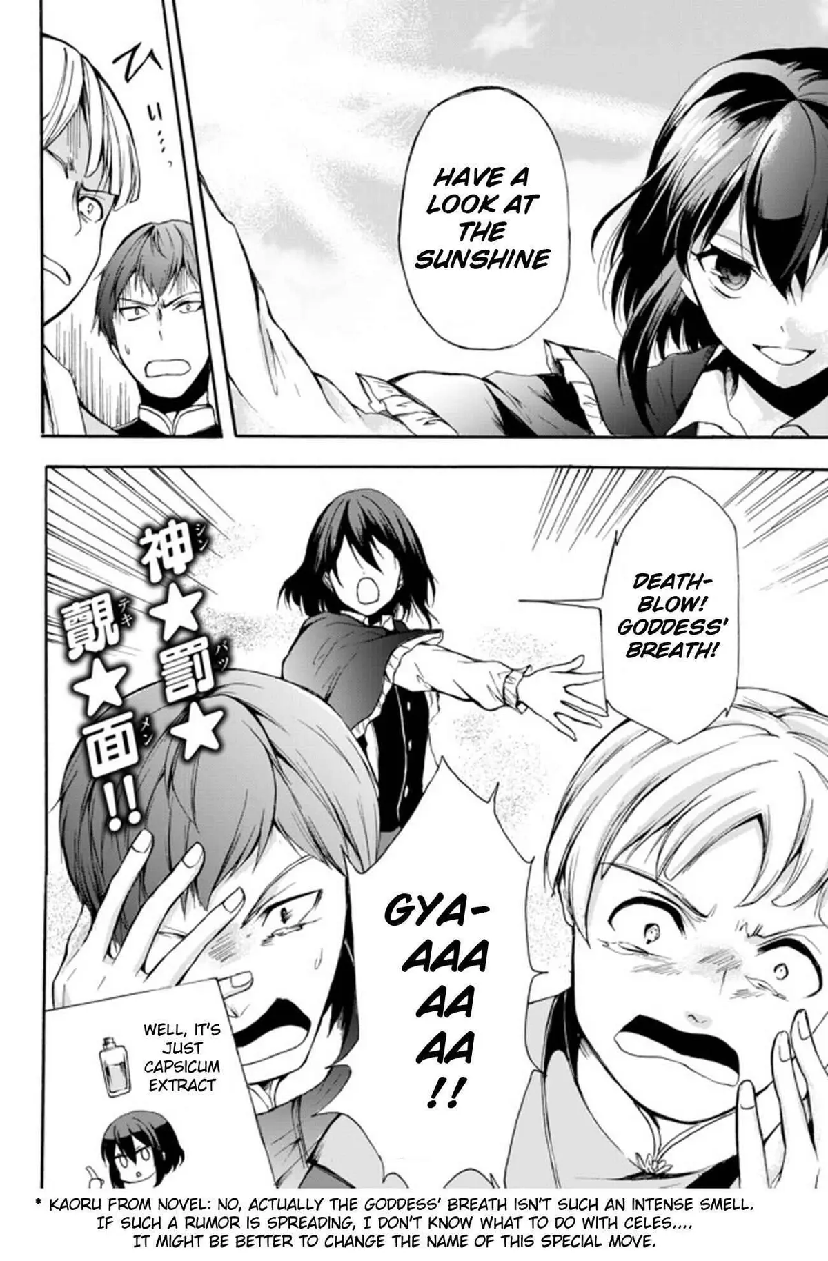 Read I Shall Survive Using Potions! chapter 28.2 image 13 on Lezhin
