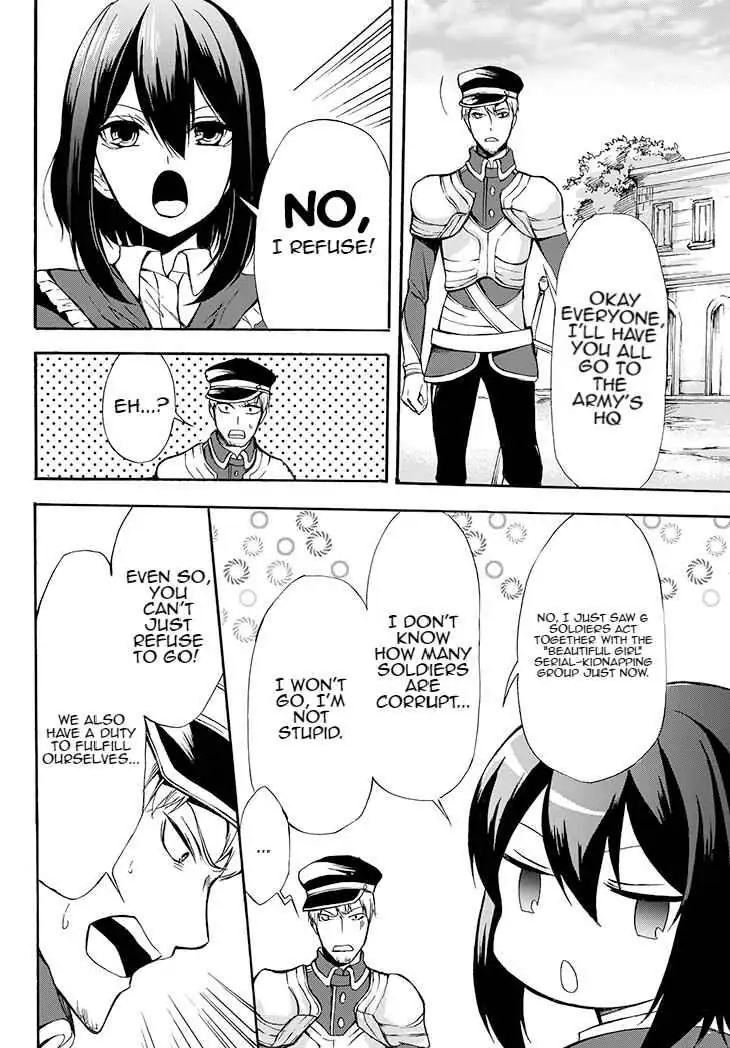 Read I Shall Survive Using Potions! chapter 29.2 image 1 on Lezhin