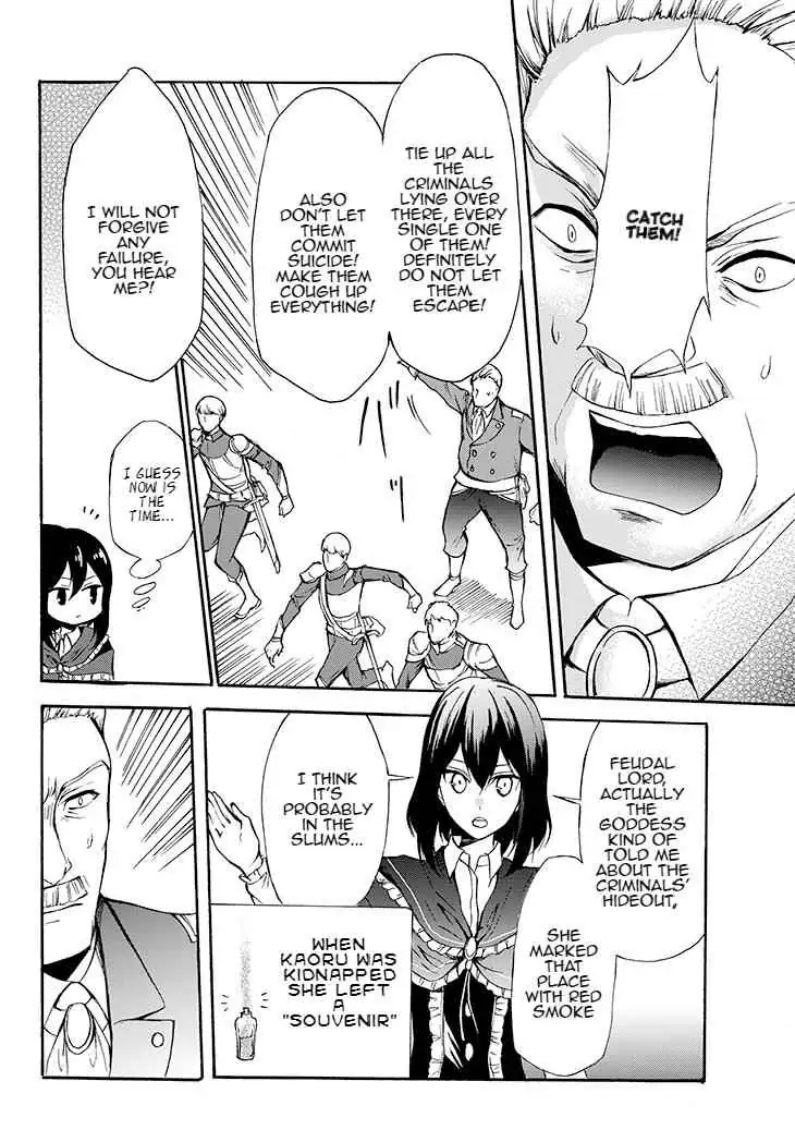 Read I Shall Survive Using Potions! chapter 29.2 image 13 on Lezhin