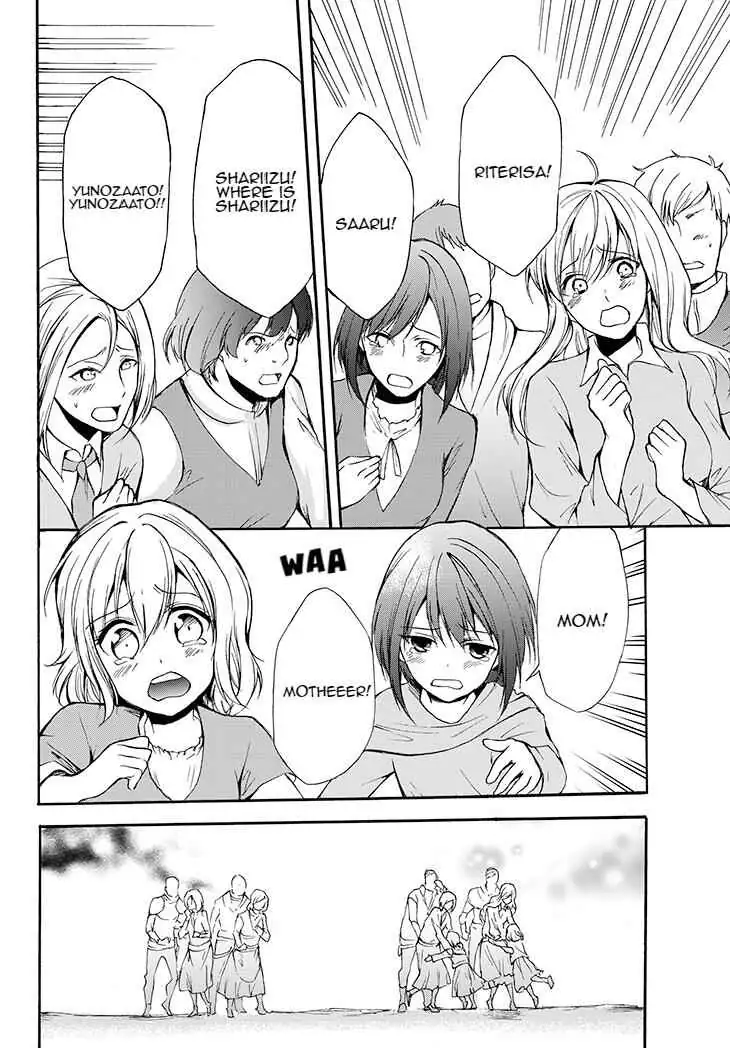 Read I Shall Survive Using Potions! chapter 29.2 image 15 on Lezhin