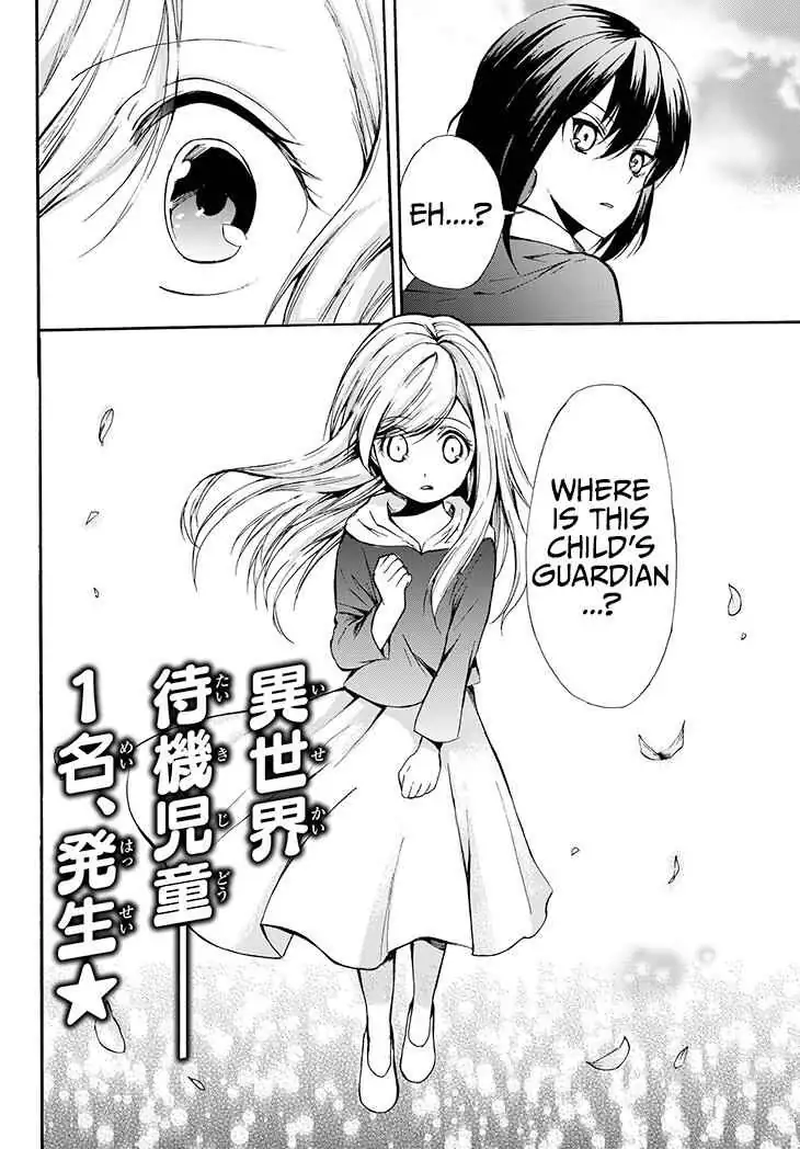 Read I Shall Survive Using Potions! chapter 29.2 image 17 on Lezhin