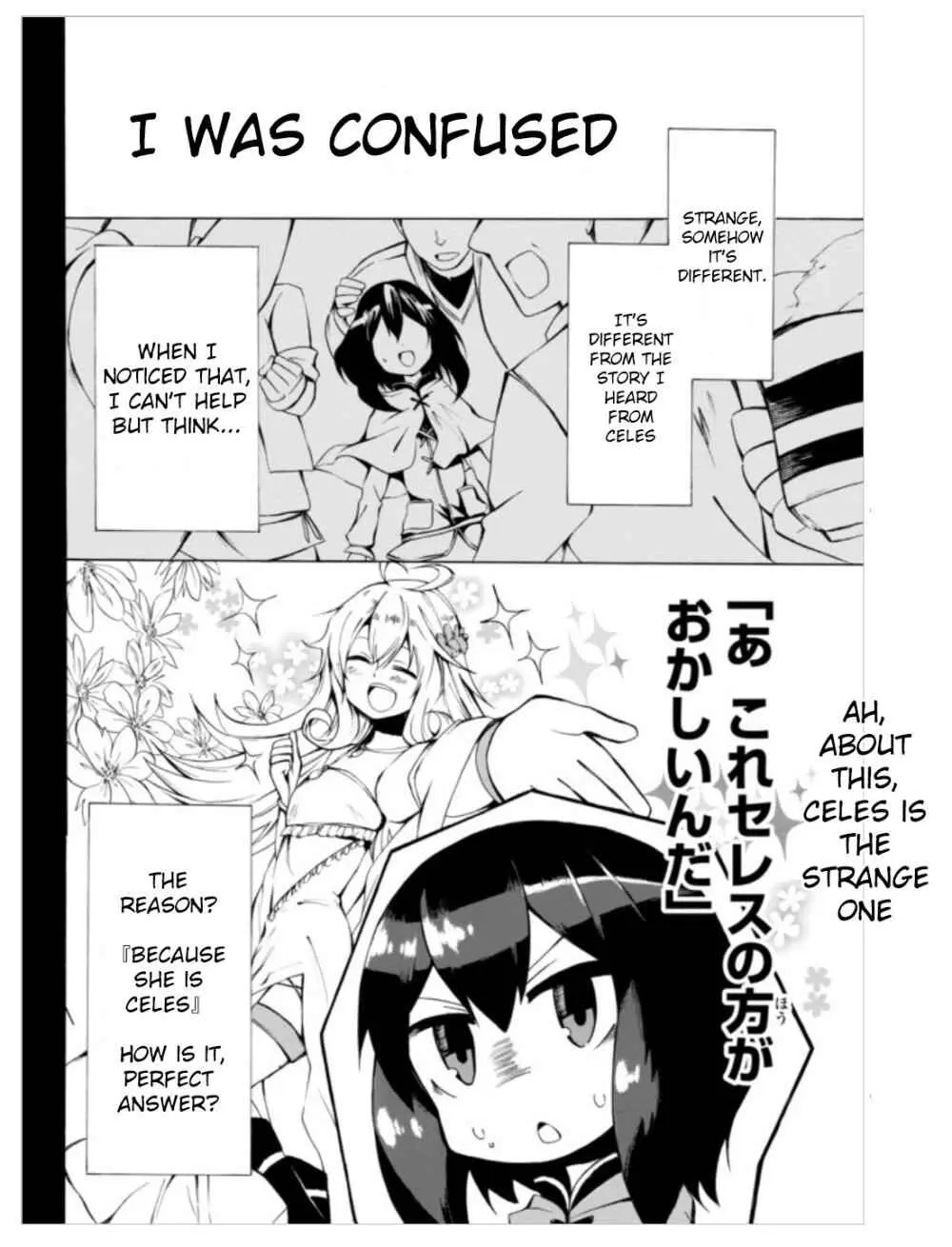 Read I Shall Survive Using Potions! chapter 3.1 image 1 on Lezhin