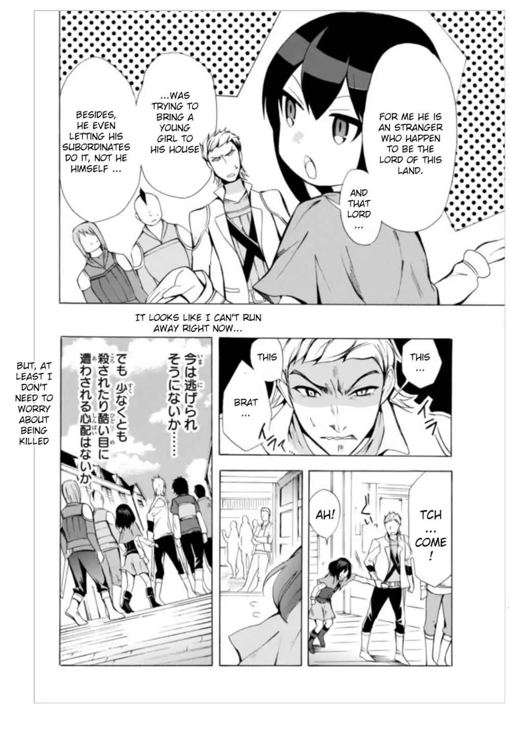 Read I Shall Survive Using Potions! chapter 3.1 image 13 on Lezhin