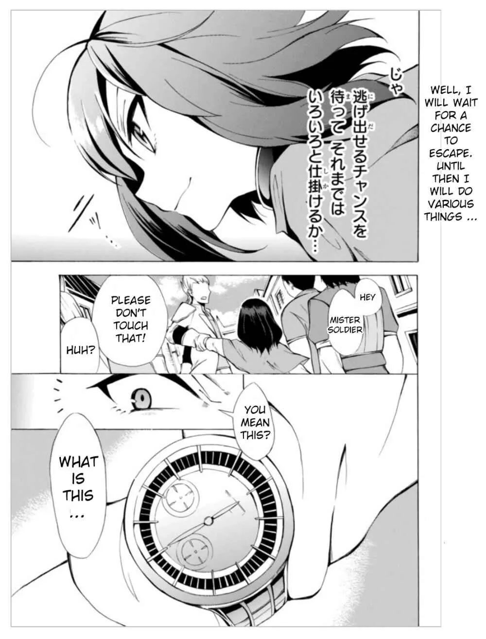 Read I Shall Survive Using Potions! chapter 3.1 image 14 on Lezhin