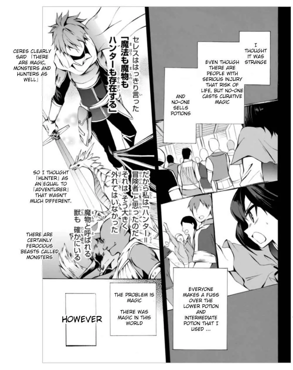 Read I Shall Survive Using Potions! chapter 3.1 image 2 on Lezhin