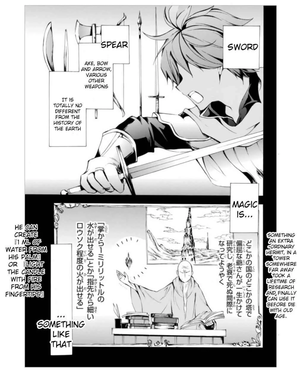 Read I Shall Survive Using Potions! chapter 3.1 image 4 on Lezhin