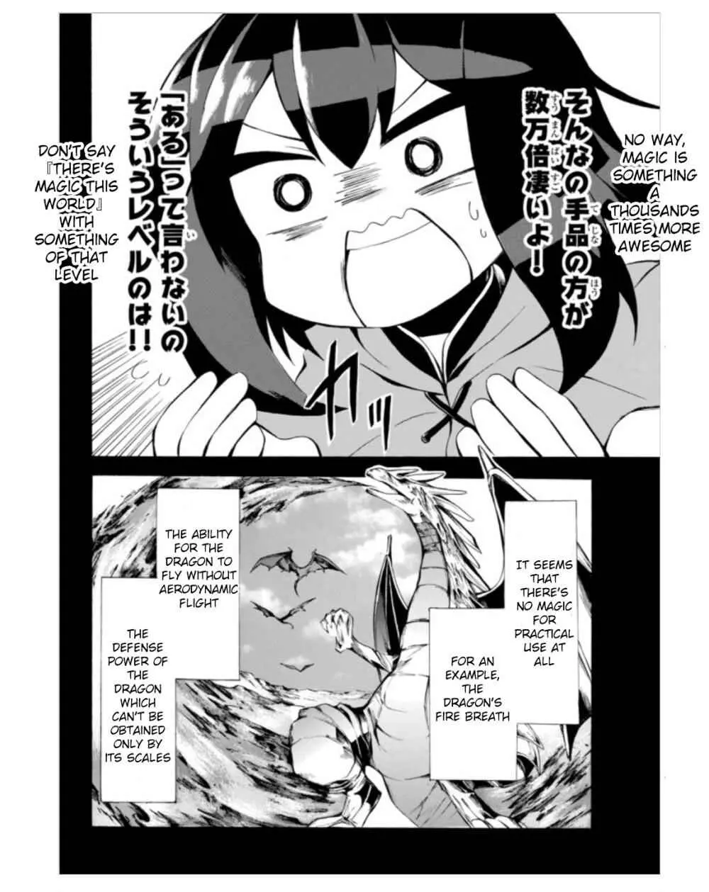 Read I Shall Survive Using Potions! chapter 3.1 image 5 on Lezhin