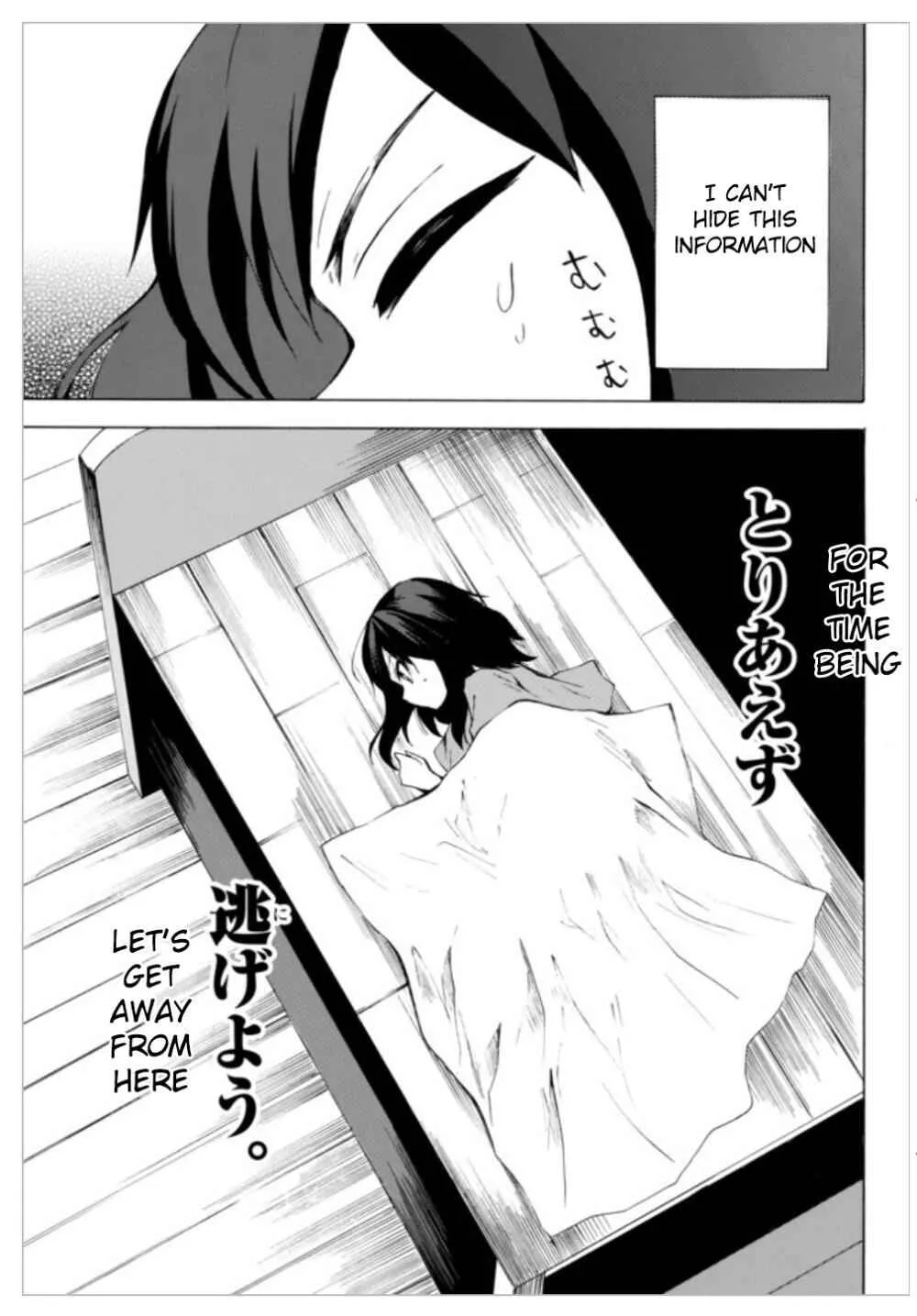 Read I Shall Survive Using Potions! chapter 3.1 image 8 on Lezhin