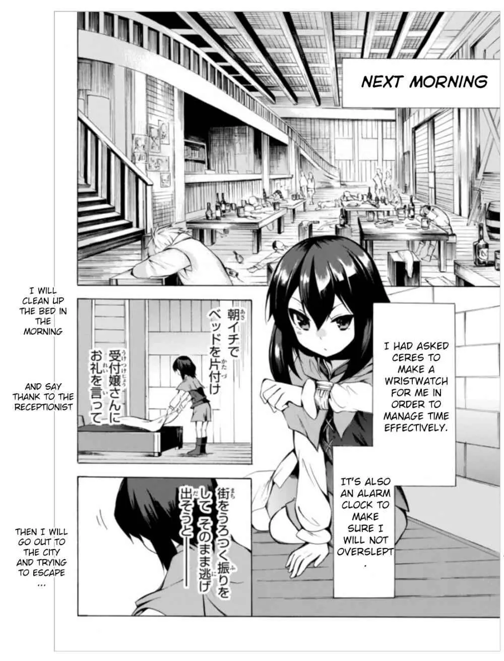 Read I Shall Survive Using Potions! chapter 3.1 image 9 on Lezhin