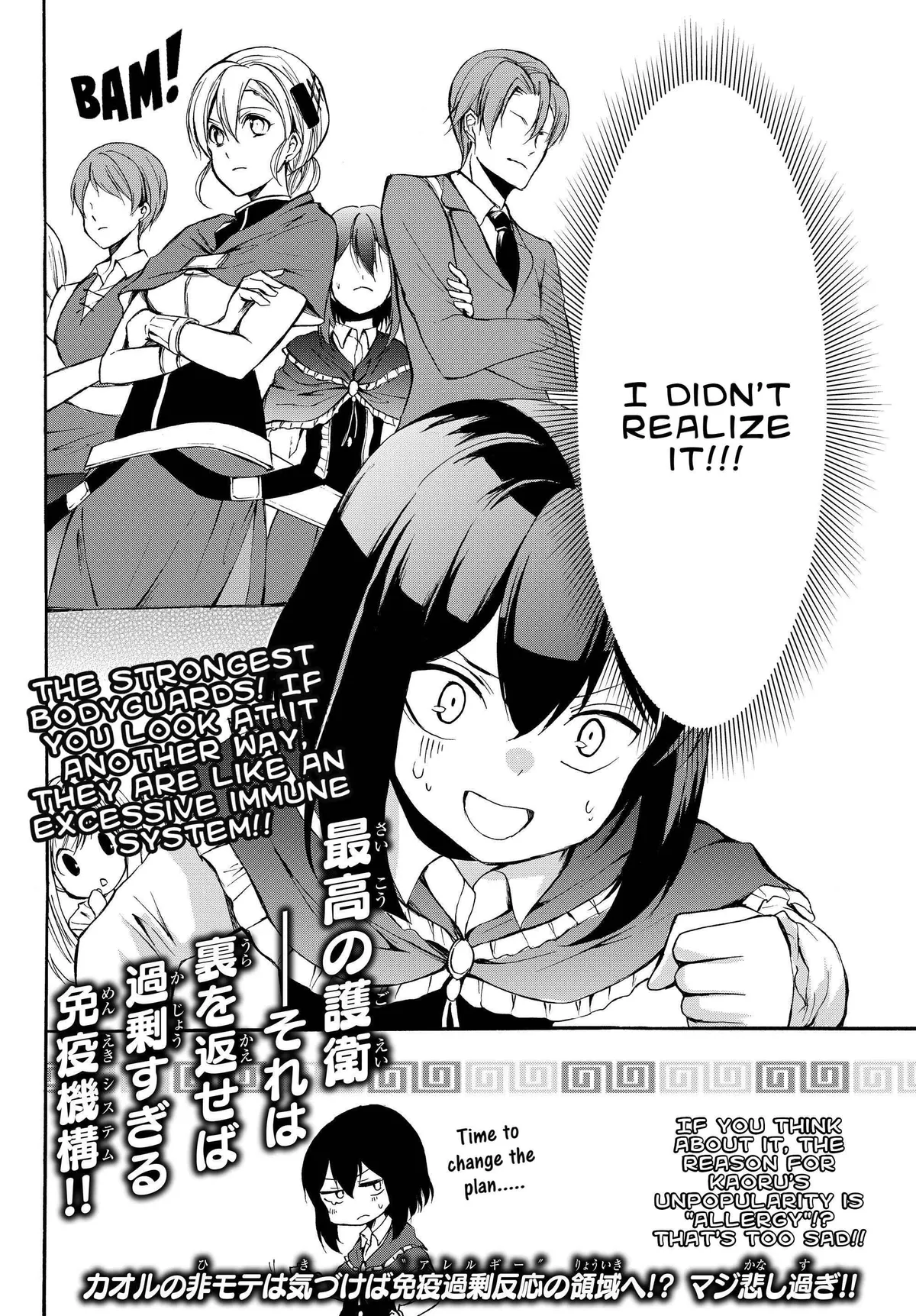 Read I Shall Survive Using Potions! chapter 30.2 image 18 on Lezhin