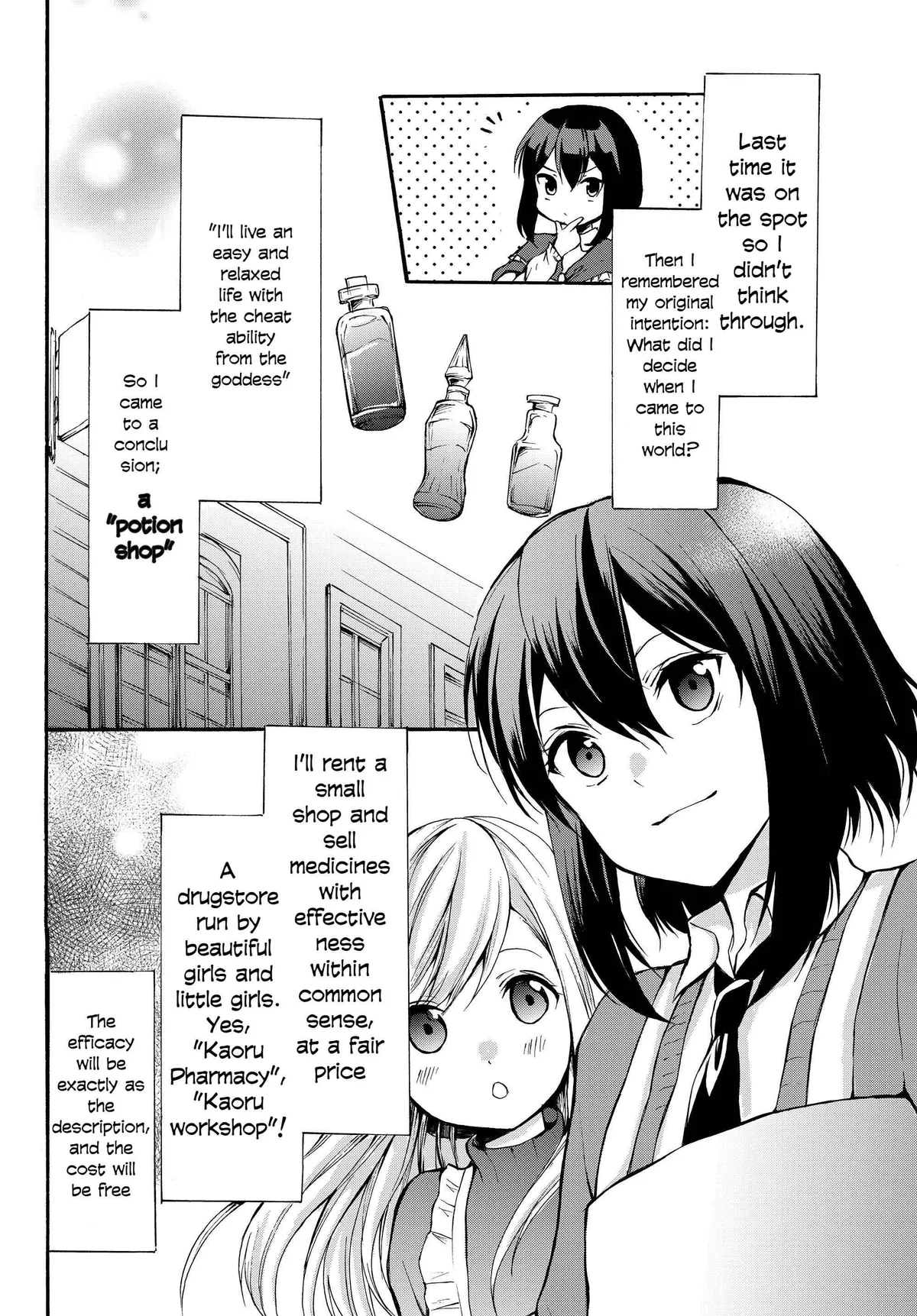 Read I Shall Survive Using Potions! chapter 31.1 image 10 on Lezhin