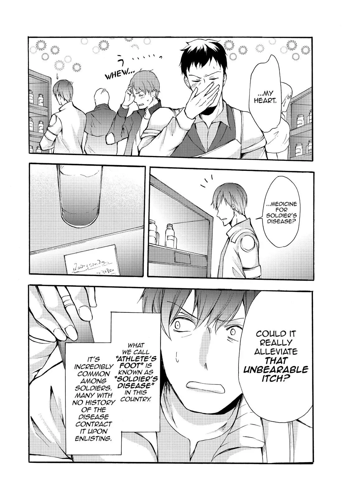 Read I Shall Survive Using Potions! chapter 31 image 15 on Lezhin
