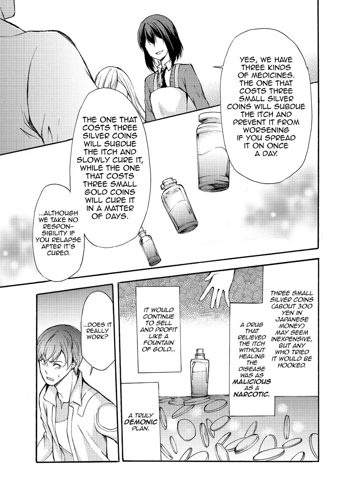 Read I Shall Survive Using Potions! chapter 31 image 16 on Lezhin
