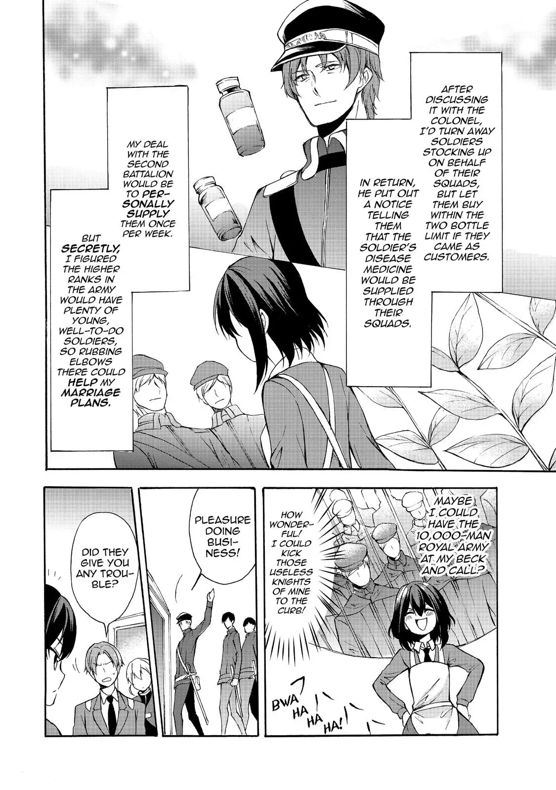 Read I Shall Survive Using Potions! chapter 32 image 15 on Lezhin
