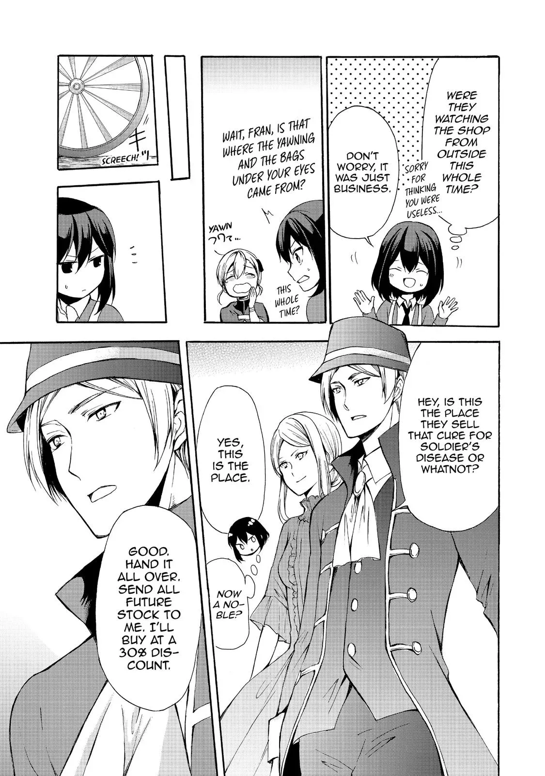 Read I Shall Survive Using Potions! chapter 32 image 16 on Lezhin