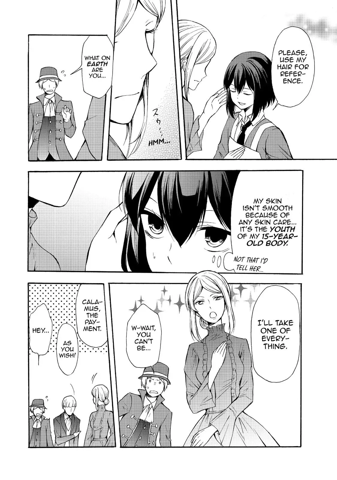 Read I Shall Survive Using Potions! chapter 32 image 19 on Lezhin