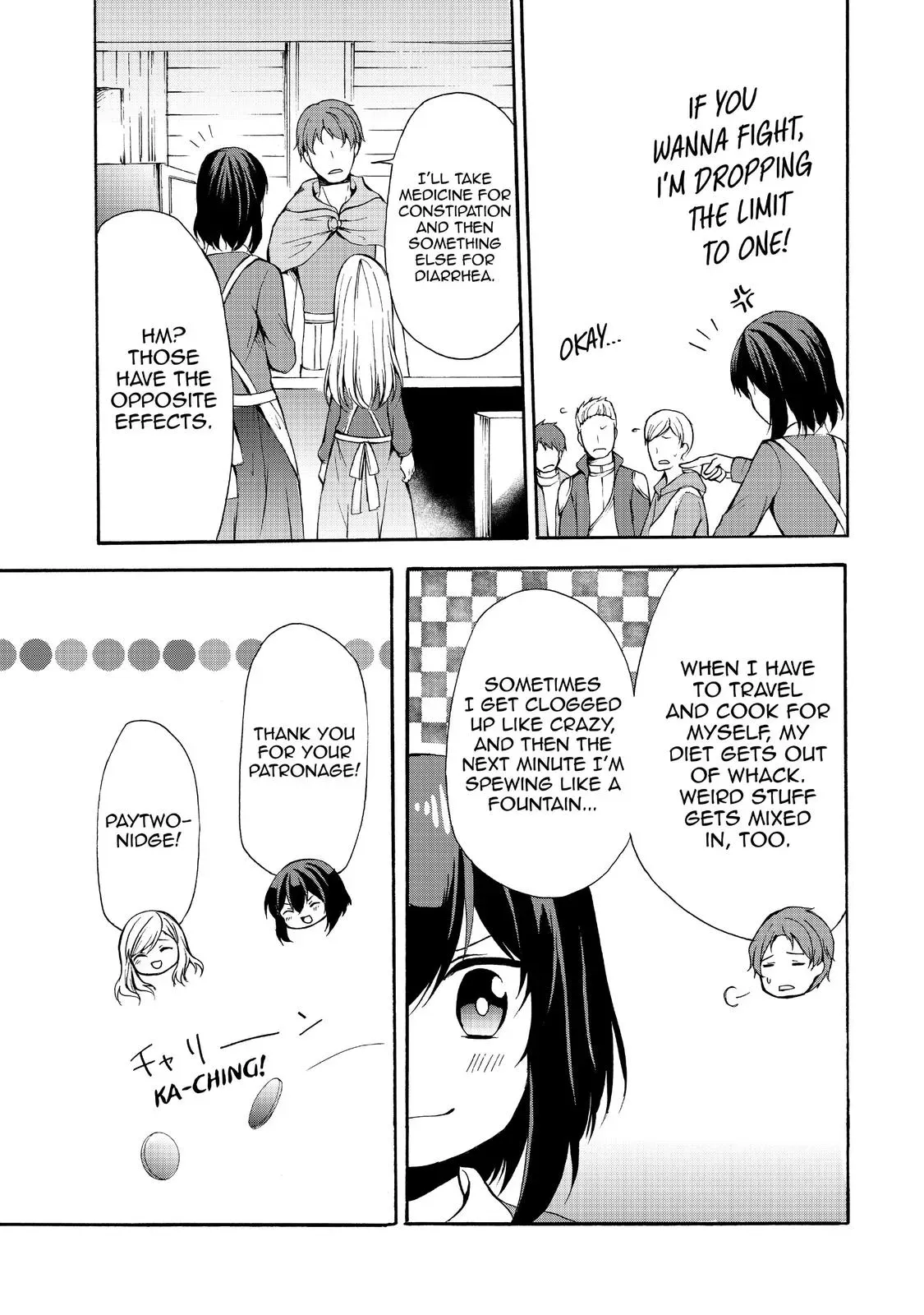 Read I Shall Survive Using Potions! chapter 32 image 4 on Lezhin