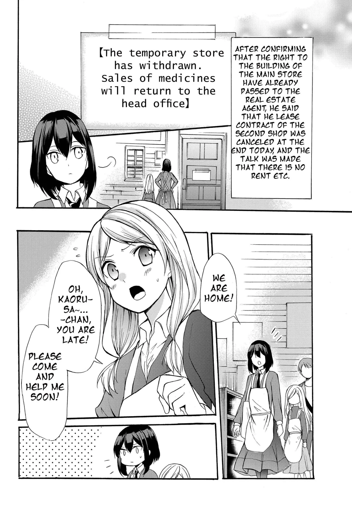 Read I Shall Survive Using Potions! chapter 34.1 image 5 on Lezhin
