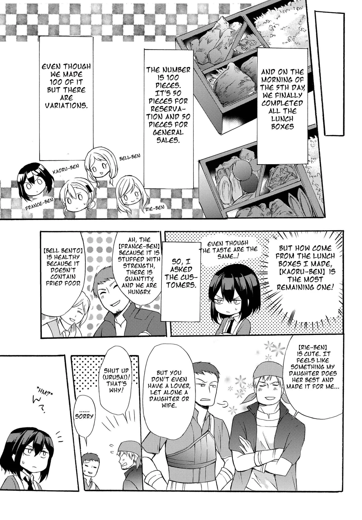 Read I Shall Survive Using Potions! chapter 34.1 image 8 on Lezhin