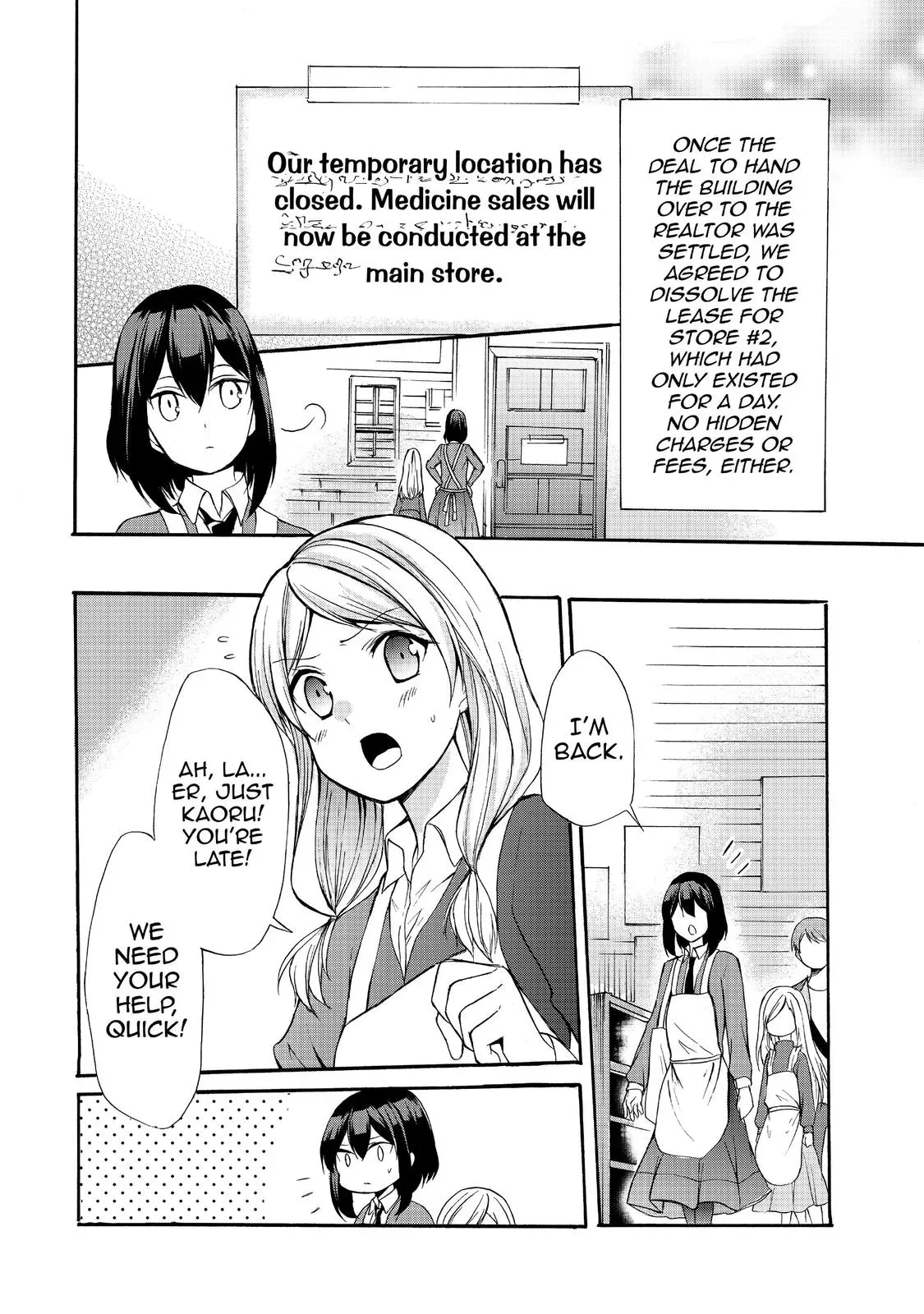 Read I Shall Survive Using Potions! chapter 34 image 5 on Lezhin