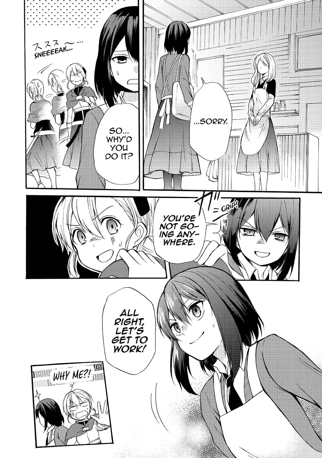 Read I Shall Survive Using Potions! chapter 34 image 9 on Lezhin