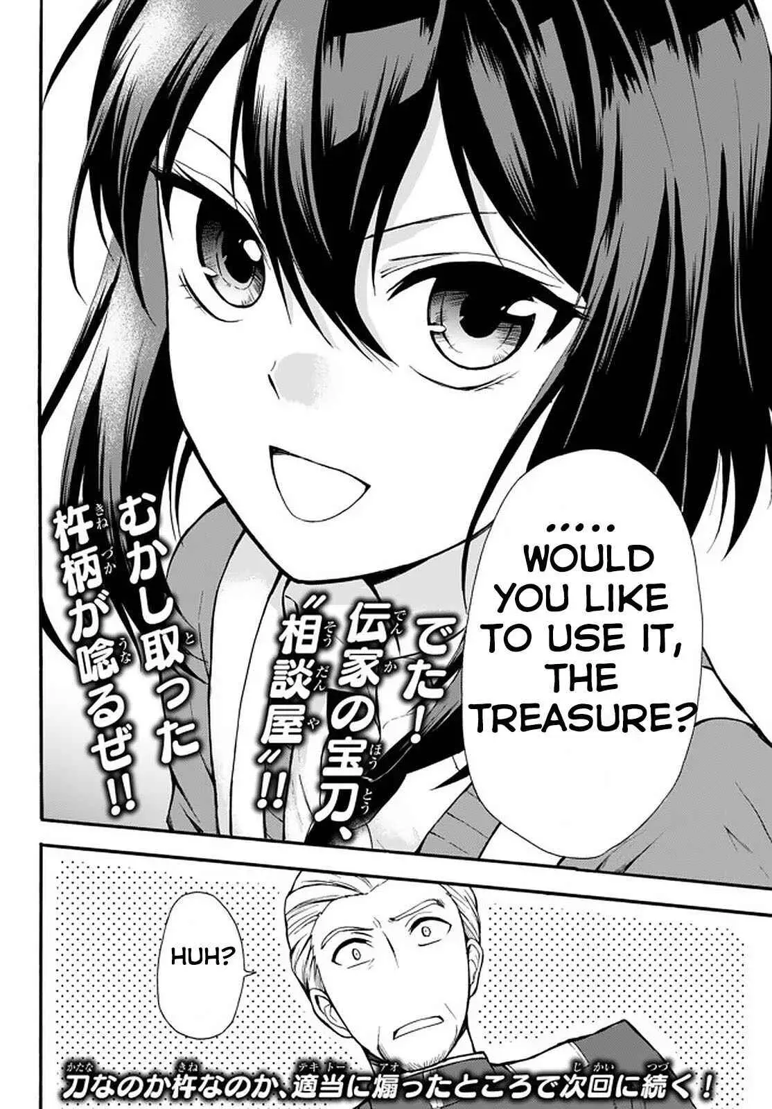 Read I Shall Survive Using Potions! chapter 35.2 image 13 on Lezhin