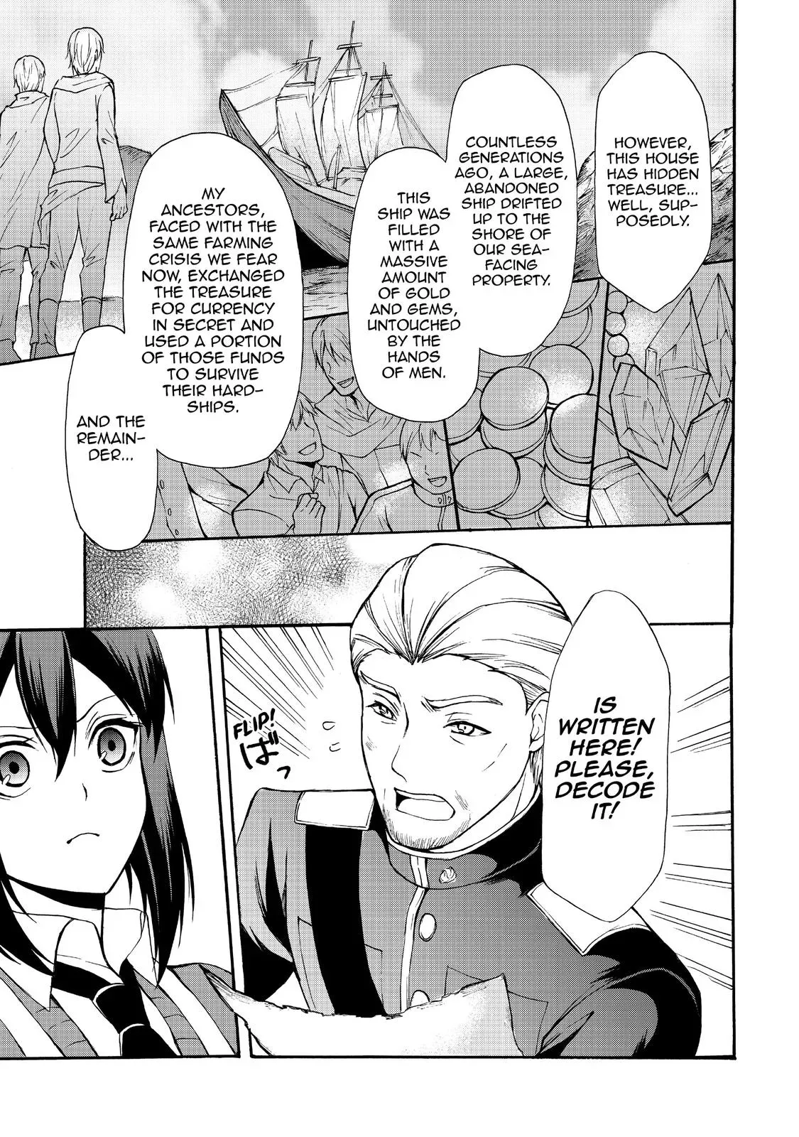 Read I Shall Survive Using Potions! chapter 35 image 11 on Lezhin
