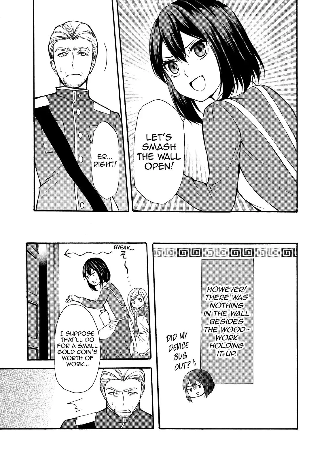 Read I Shall Survive Using Potions! chapter 35 image 23 on Lezhin