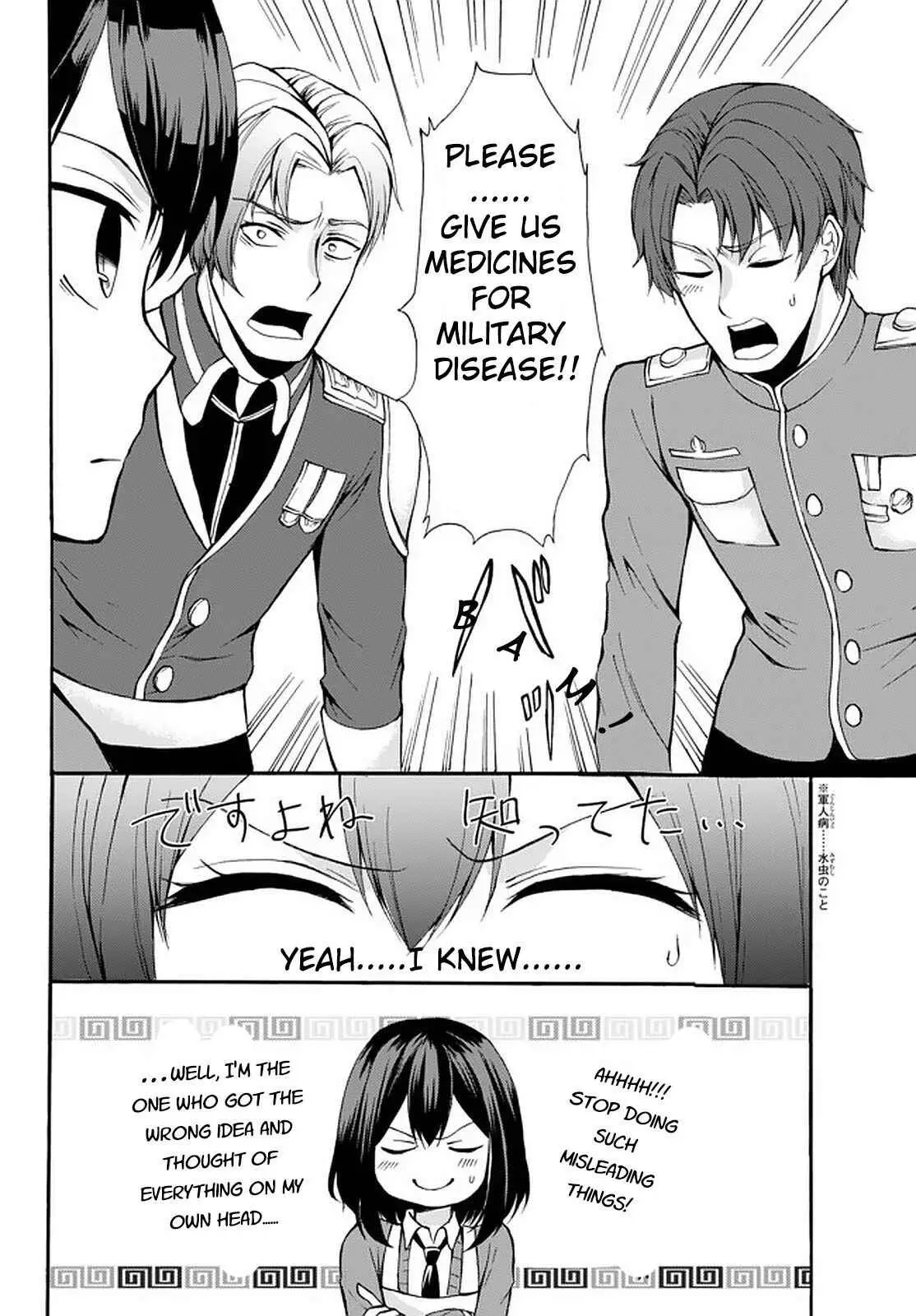 Read I Shall Survive Using Potions! chapter 36.1 image 7 on Lezhin