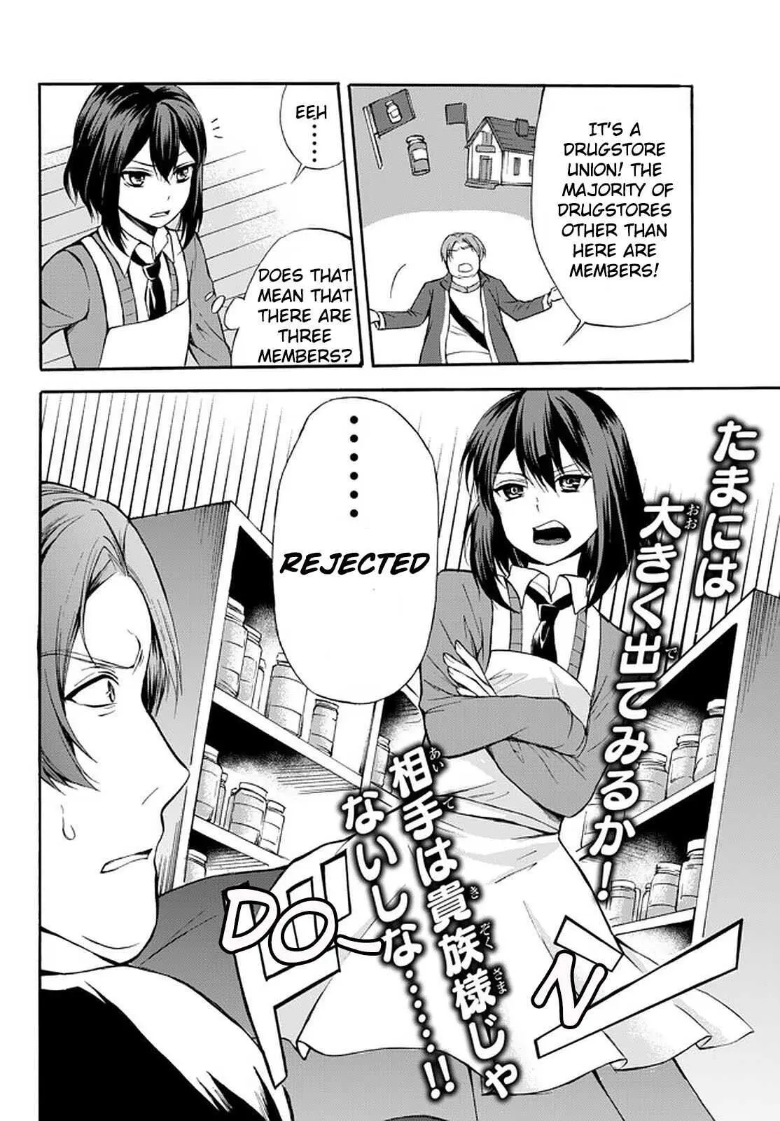 Read I Shall Survive Using Potions! chapter 36.2 image 15 on Lezhin